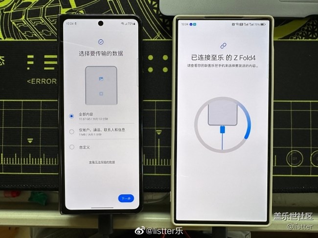 推薦一個寶藏應(yīng)用三星S換機(jī)助手，和蘋果手機(jī)傳資料真的好用