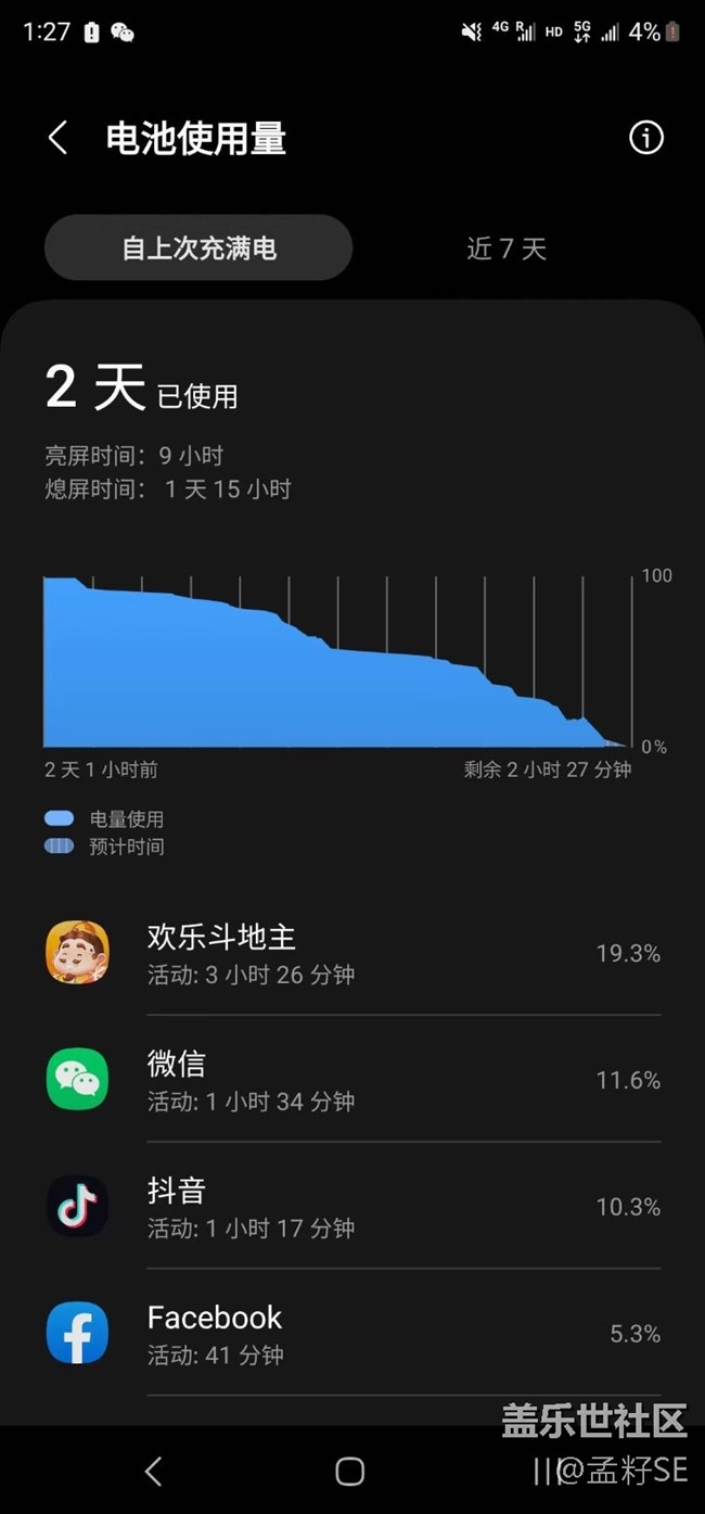 刷回出廠版本機(jī)都涼了