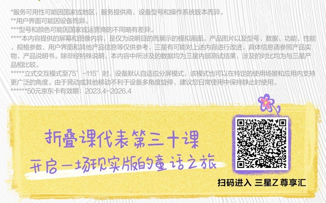 第一眼就被惊艳了