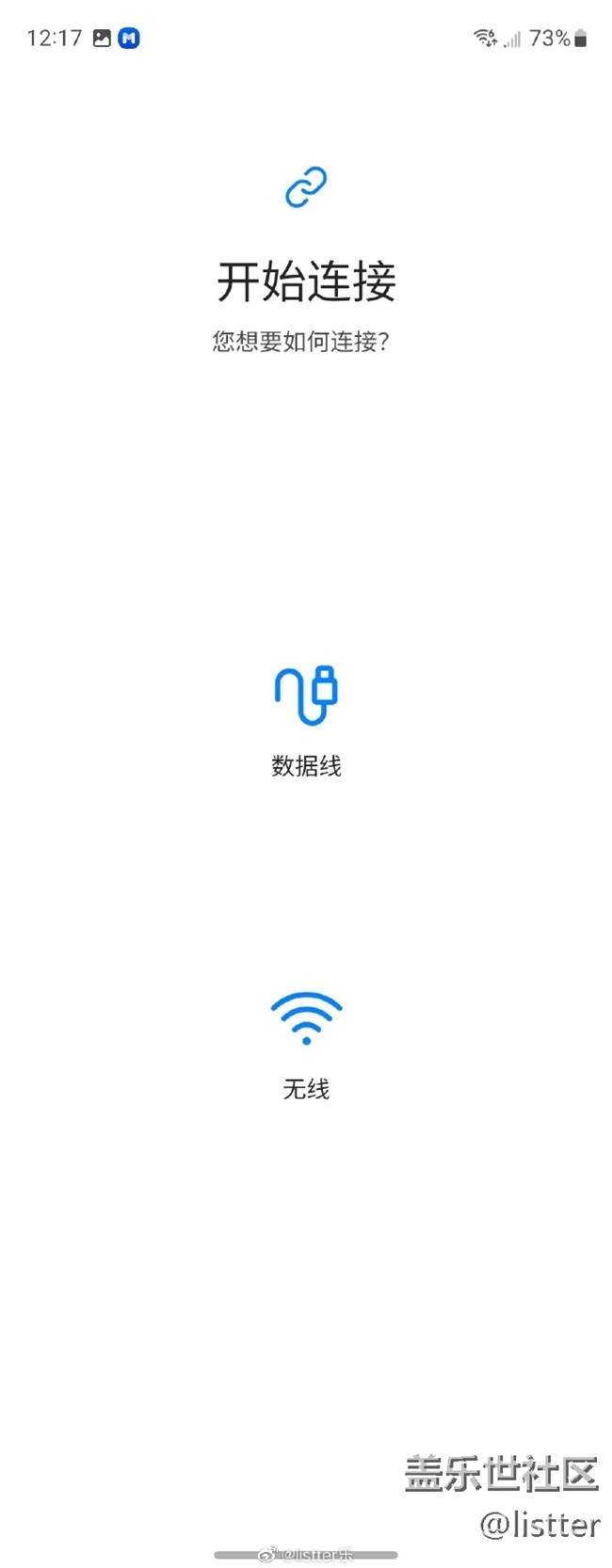 推薦一個寶藏應(yīng)用三星S換機(jī)助手，和蘋果手機(jī)傳資料真的好用