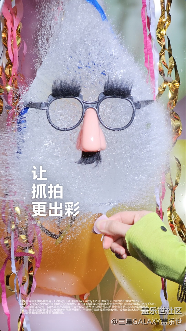 三星Galaxy S23 Ultra專業(yè)模式，讓抓拍更有新意