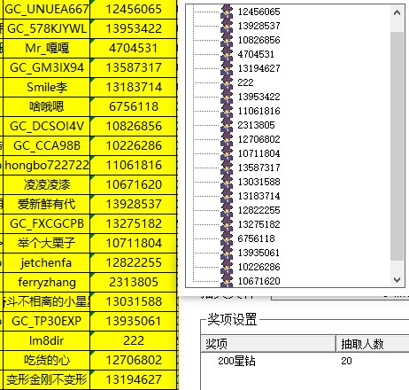 批注 2023-04-25 153130.jpg