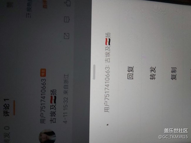數(shù)據(jù)庫(kù)管理制度  物件認(rèn)識(shí)圖騰