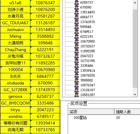 已開獎4月第2周A54你喜歡哪款顏色 批注 2023-04-25 153130.jpg