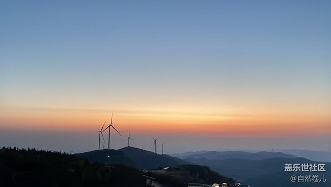 【山野之間】嶺上日出