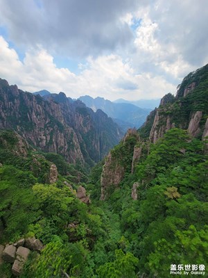 黃山游