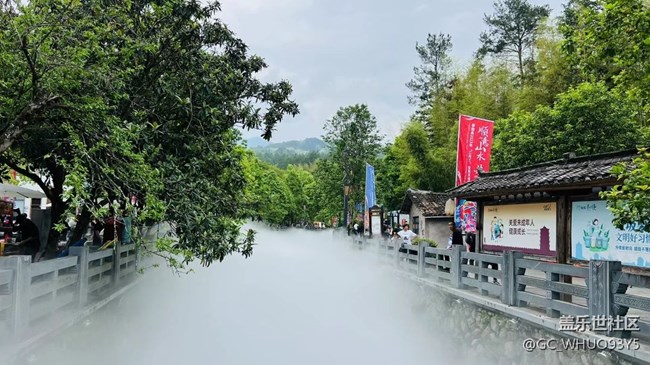 #路過風景線——畬鄉(xiāng)