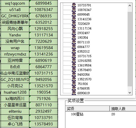 批注 2023-04-26 141335.jpg