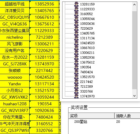 批注 2023-04-26 141335.jpg