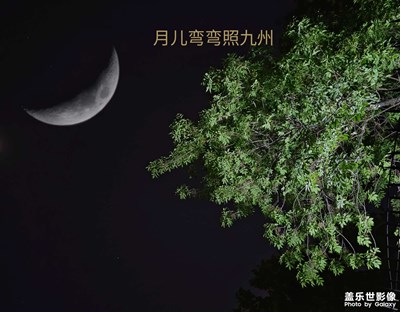 傍晚