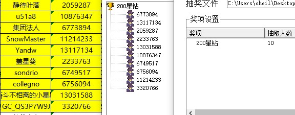 批注 2023-04-26 141335.jpg