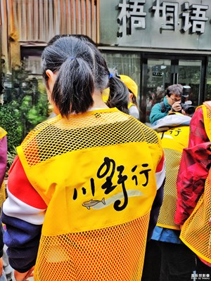 【至生活】+川野行