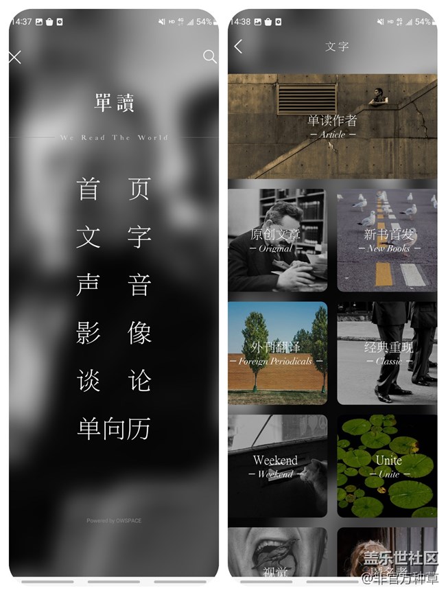 好用的讀書(shū)APP推薦，給你一個(gè)不虛度的閑暇時(shí)間