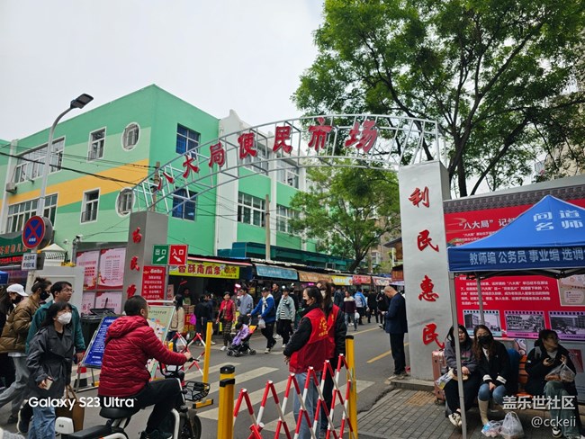 手表靠近手機一直開啟nfc 卡片自動切換