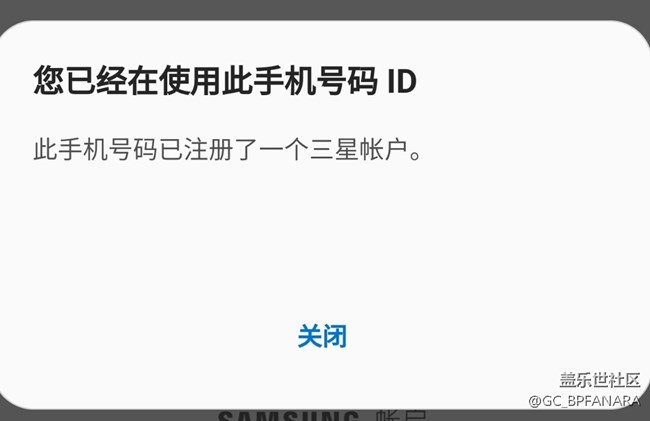 星愿旅程的bug一直沒人修