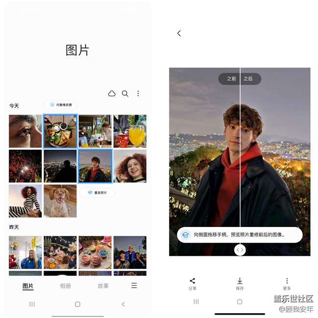 如何在iPhone手機上體驗三星 Galaxy One UI？