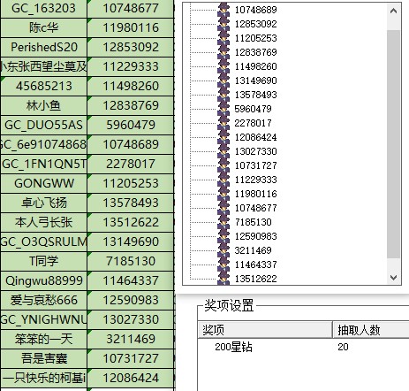 批注 2023-04-27 135326.jpg