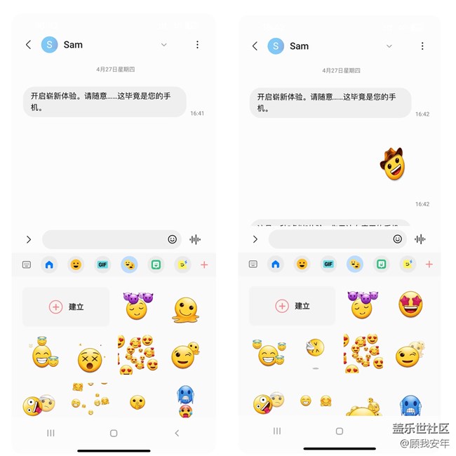 如何在iPhone手機上體驗三星 Galaxy One UI？