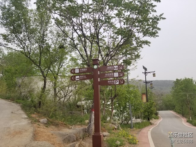 【山野之間】魏長城遺址