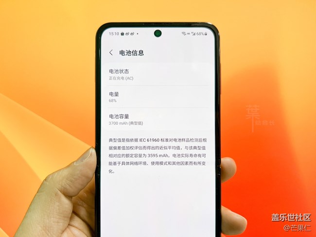 真實體驗，三星Z Flip4的續(xù)航還不錯