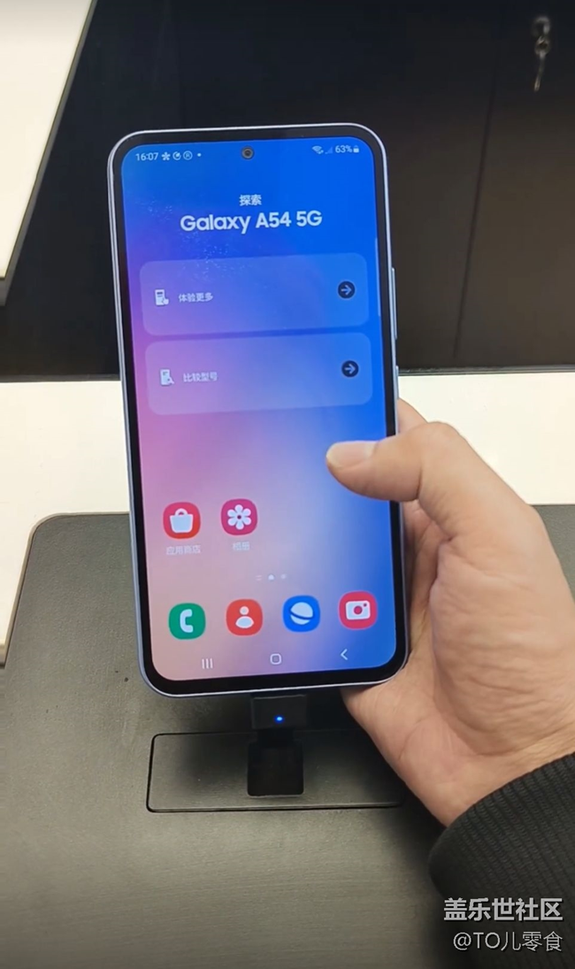 【Galaxy A54 5G體驗】感受新機(jī)