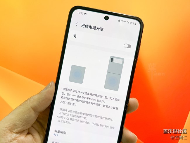 真實體驗，三星Z Flip4的續(xù)航還不錯
