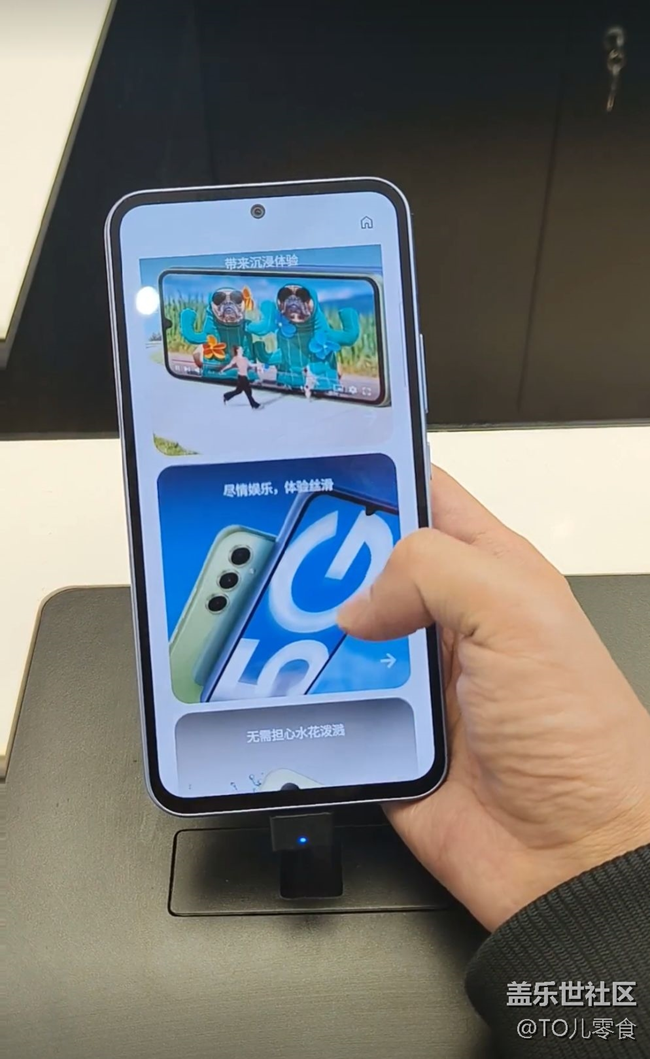 【Galaxy A54 5G體驗】感受新機(jī)