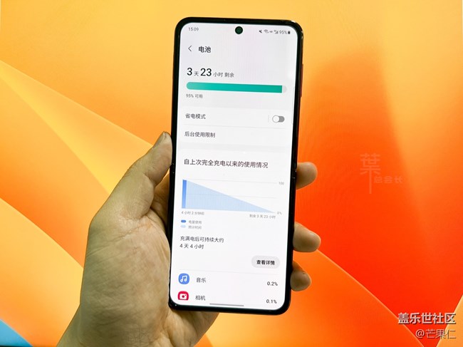 真實體驗，三星Z Flip4的續(xù)航還不錯