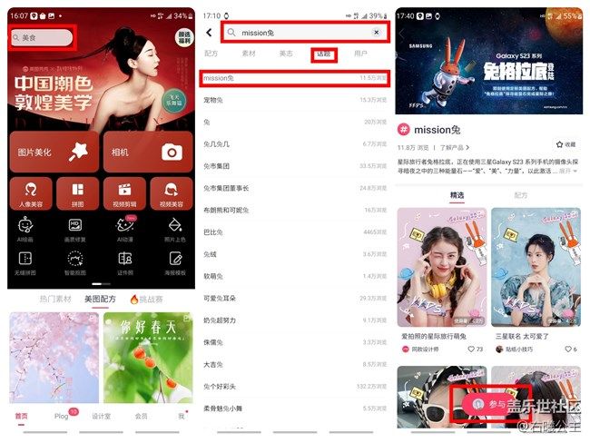 【活動(dòng)招募】打卡mission 拍攝五一節(jié)·山城風(fēng)光