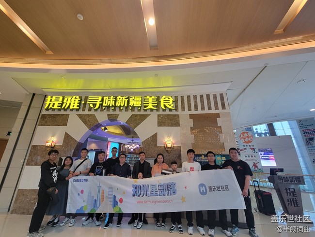 【Galaxy A54 5G新品體驗】美食之旅