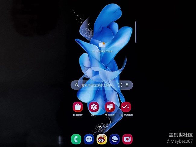 smart view  挺好用的