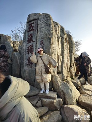 泰山風(fēng)景