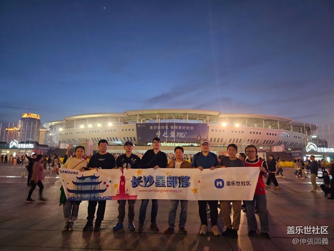 S23Ultra百倍變焦觀汪峰長(zhǎng)沙演唱會(huì)