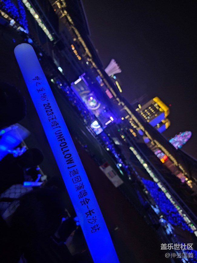 S23Ultra百倍變焦觀汪峰長(zhǎng)沙演唱會(huì)