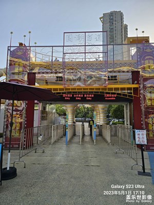 【我的五一】+2023五一勞動(dòng)節(jié)錦江樂園游玩