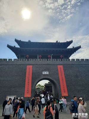 東關(guān)街
