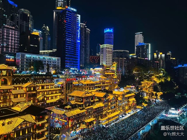 【mission兔打卡】 + 重慶人兔人