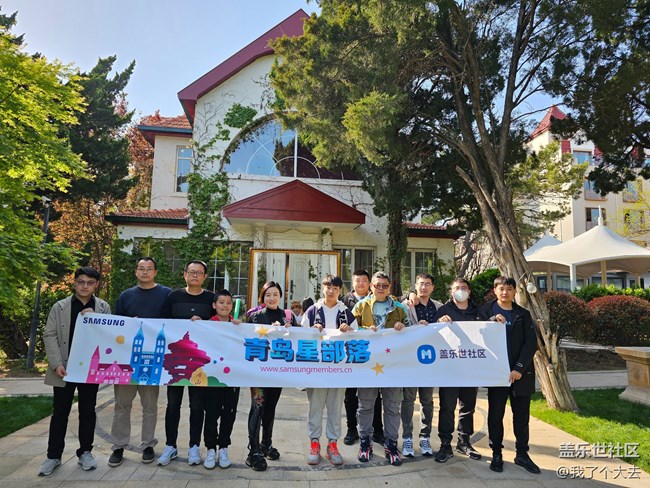 青島S23品鑒會(huì)