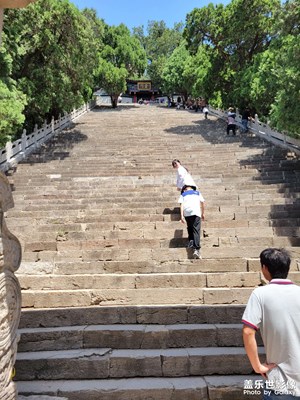 小十八盤