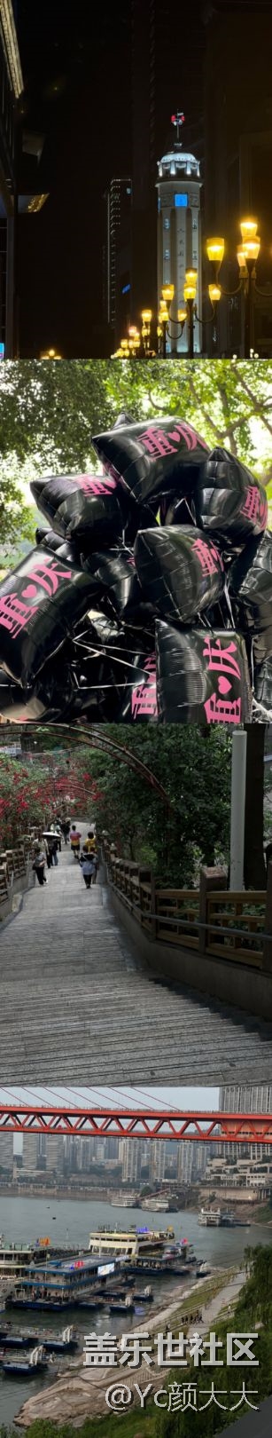 【mission兔打卡】 + 重慶人兔人