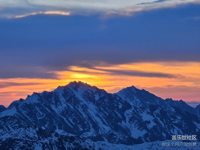 人生第一座雪山，盤她