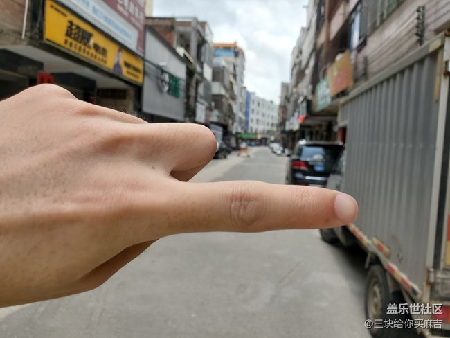 【五一游玩記】買菜