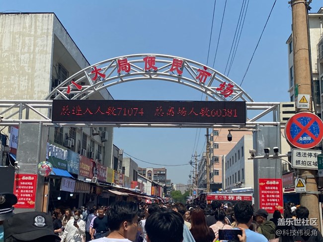 用Galaxy Z Fold4記錄五一假期的美好瞬間