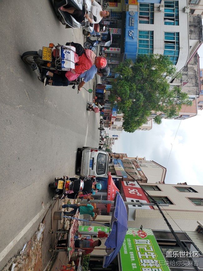 【山野之間】+人間煙火