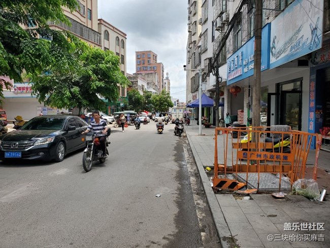 【五一游玩記】買菜