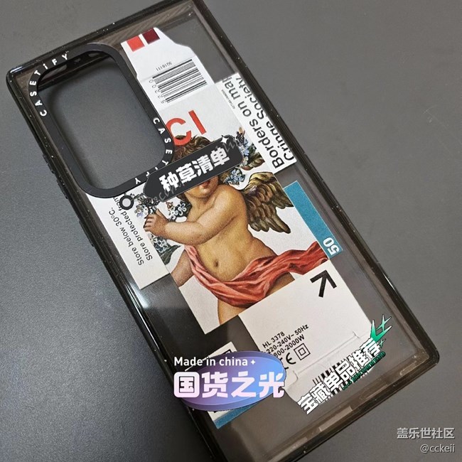 說說用過的殼和膜