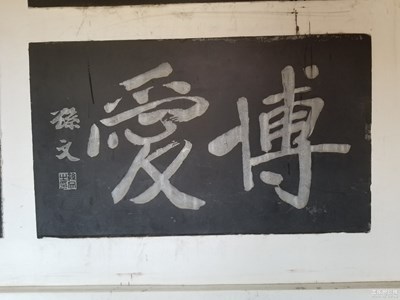 開封的文化氣息--翰園