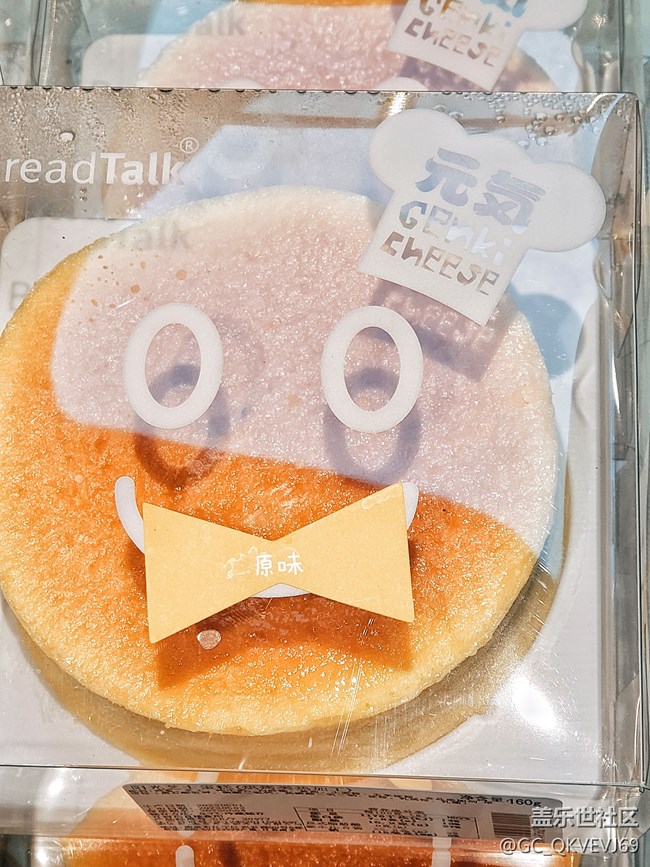 【品美食走山河】+逛吃逛吃