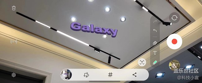 三星AR涂鴉