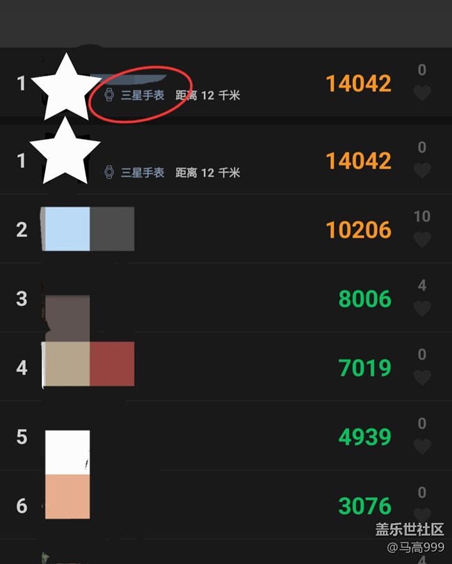 辣雞微信運(yùn)動(dòng)插件更新后可以在運(yùn)動(dòng)排行里顯示設(shè)備了！